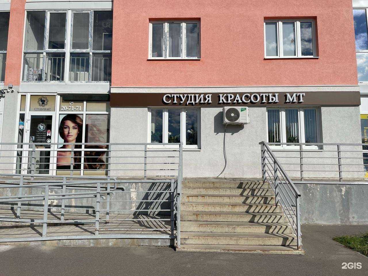 Отзывы на компанию МТ в Иванове c фото