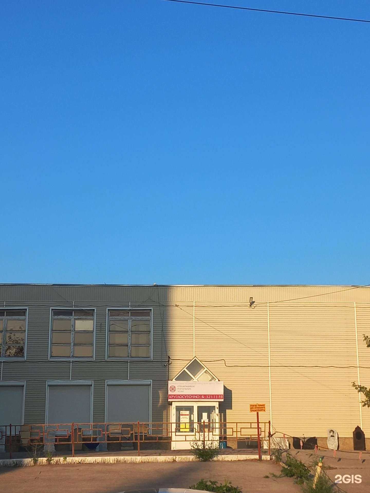 Отзывы на компанию Ритуал в г. Самара c фото