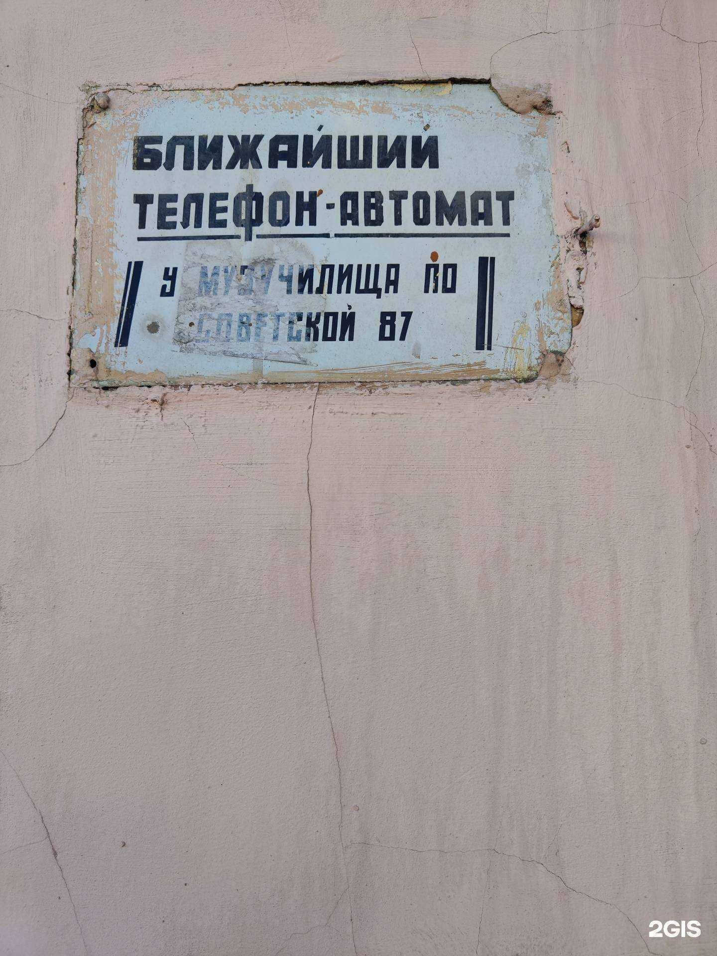 Отзывы на компанию Третьяковка в Тамбове c фото - фотография 2 из 2