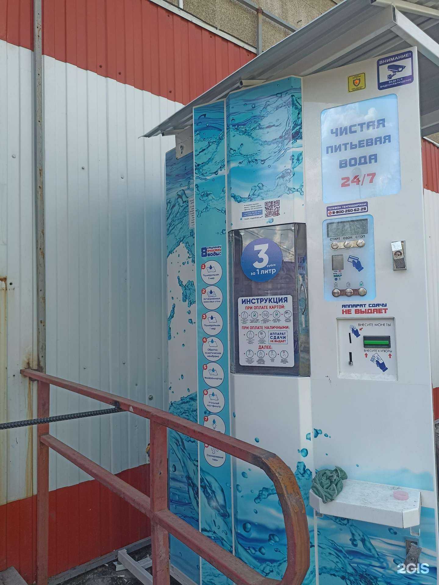 Отзывы на компанию Айсберг в г. Первоуральск c фото