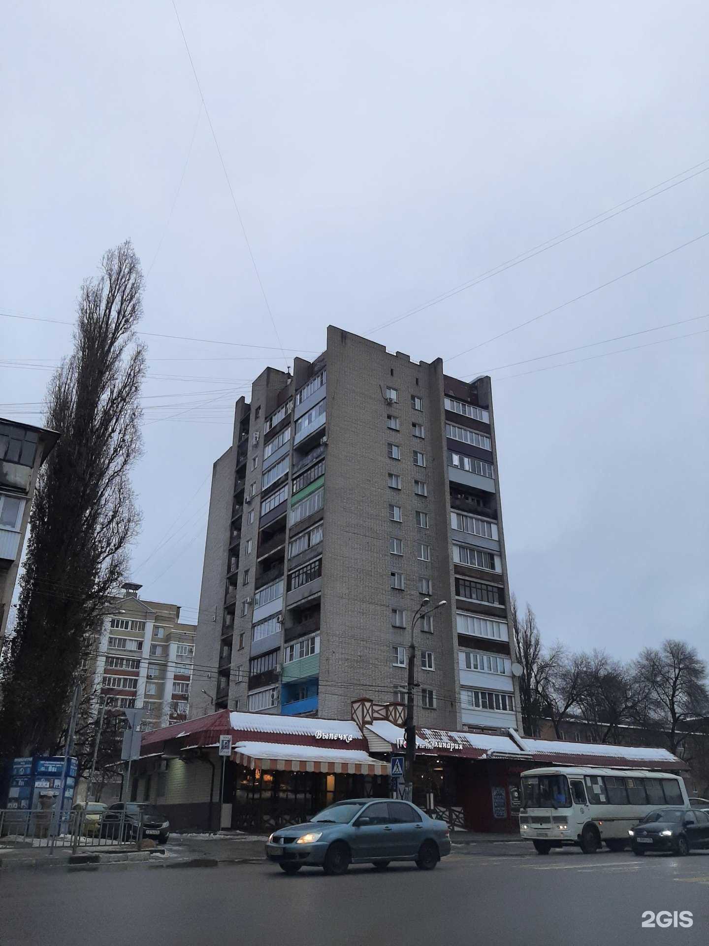 Отзывы на компанию Гранат в Воронеже c фото - фотография 2 из 2