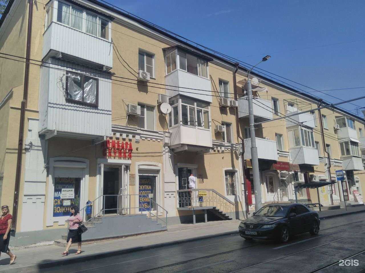 Отзывы на компанию Парикмахерская эконом-класса в Ростове-на-Дону c фото - фотография 2 из 2