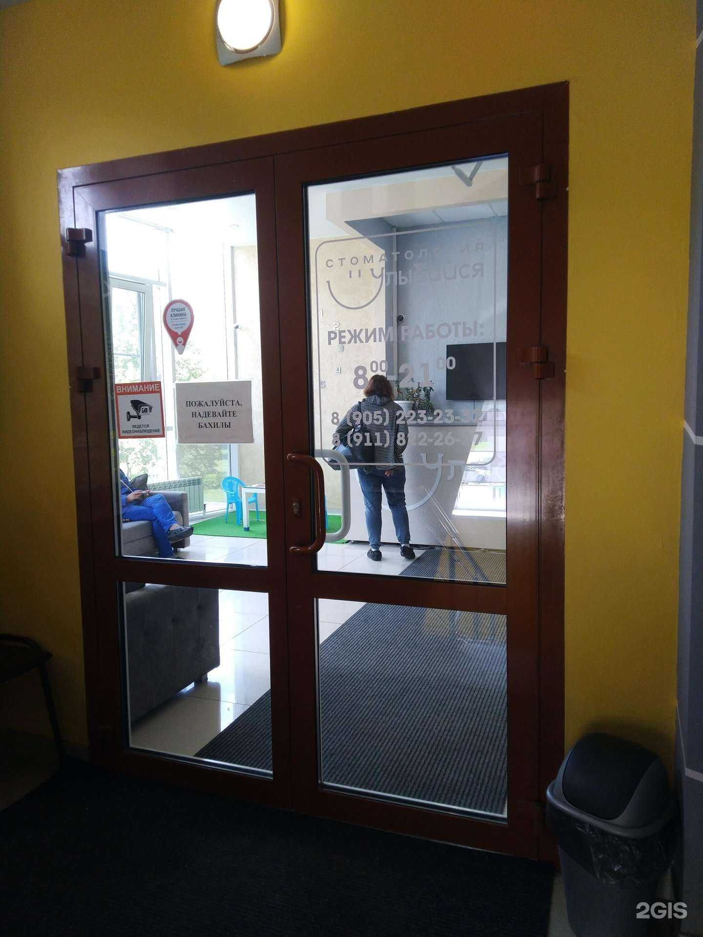 Отзывы на компанию Улыбайся в г. Кировск c фото