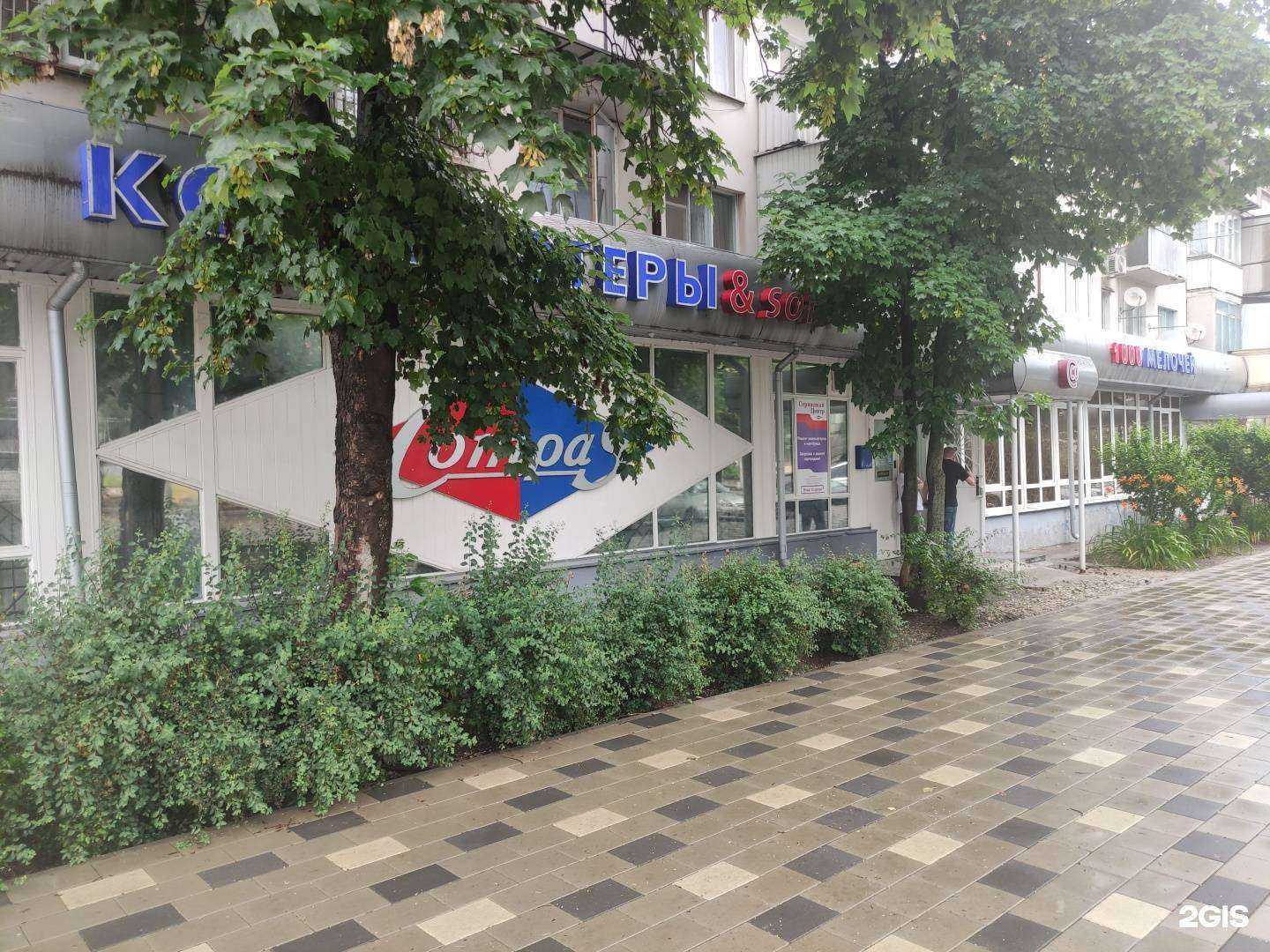 Отзывы на компанию Compas в Нальчике c фото