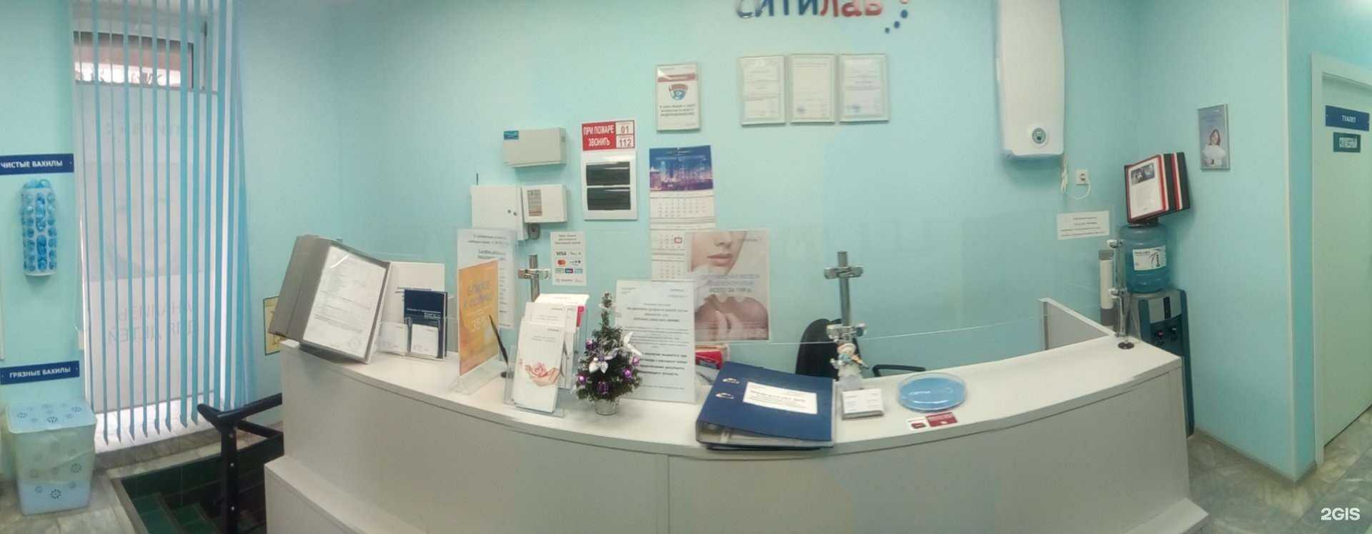 Отзывы на компанию Ситилаб в Нижнем Тагиле c фото