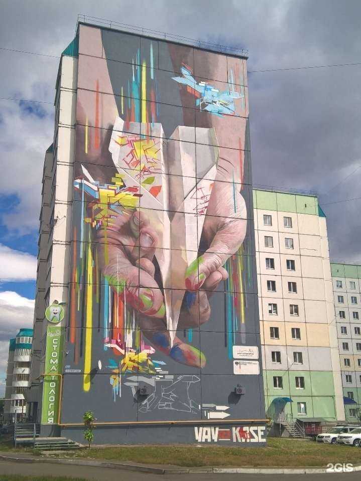 Отзывы на компанию Mgnteks в Магнитогорске c фото - фотография 2 из 2