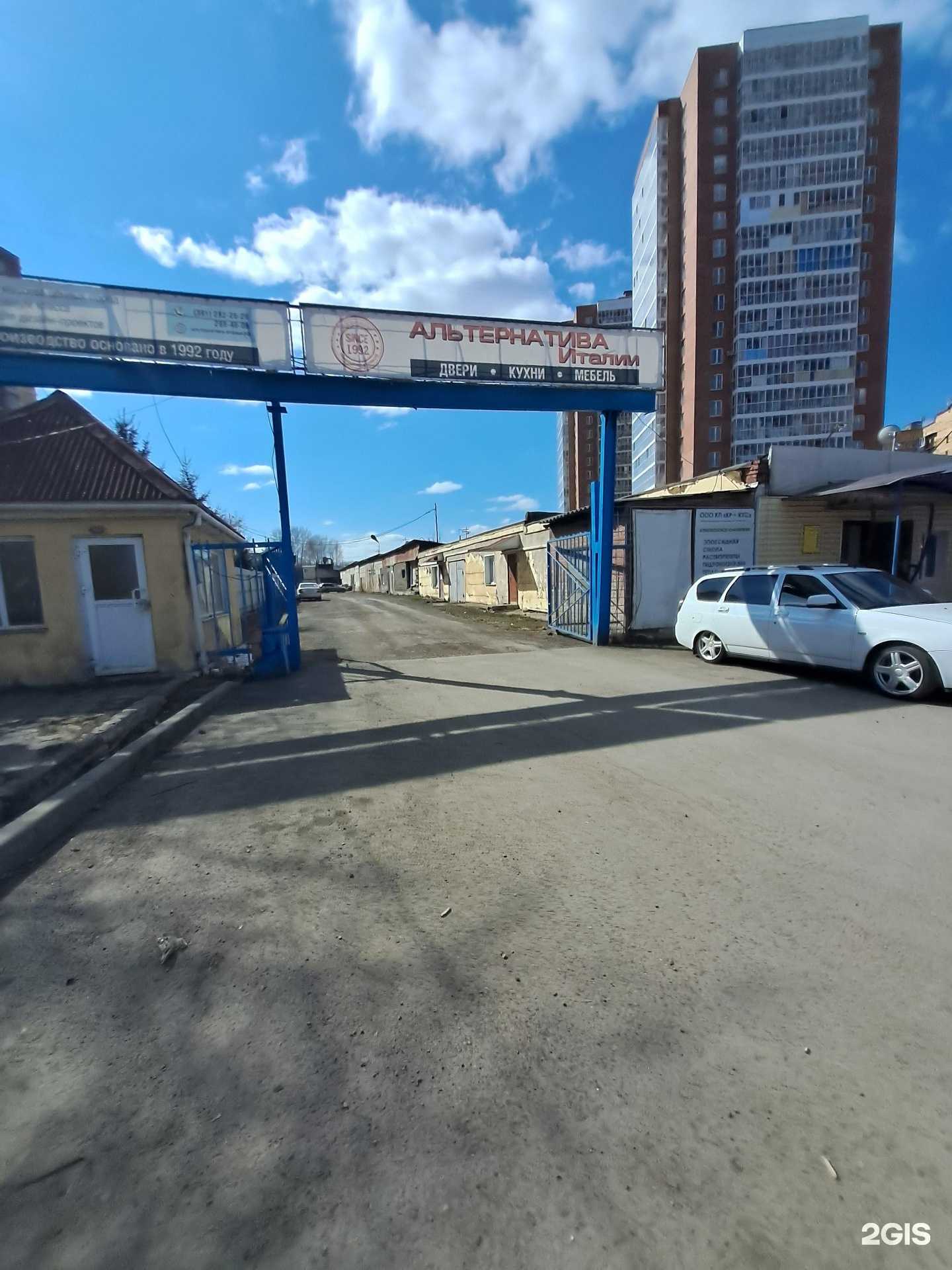 Отзывы на компанию Арсенал-авто  в Красноярске c фото - фотография 2 из 2