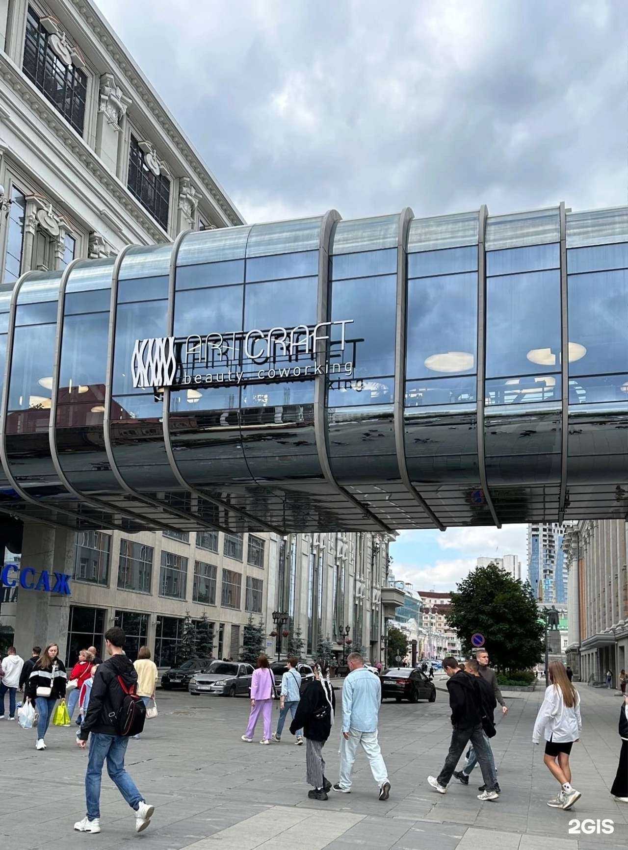 Отзывы на компанию Color.ru в Екатеринбурге c фото