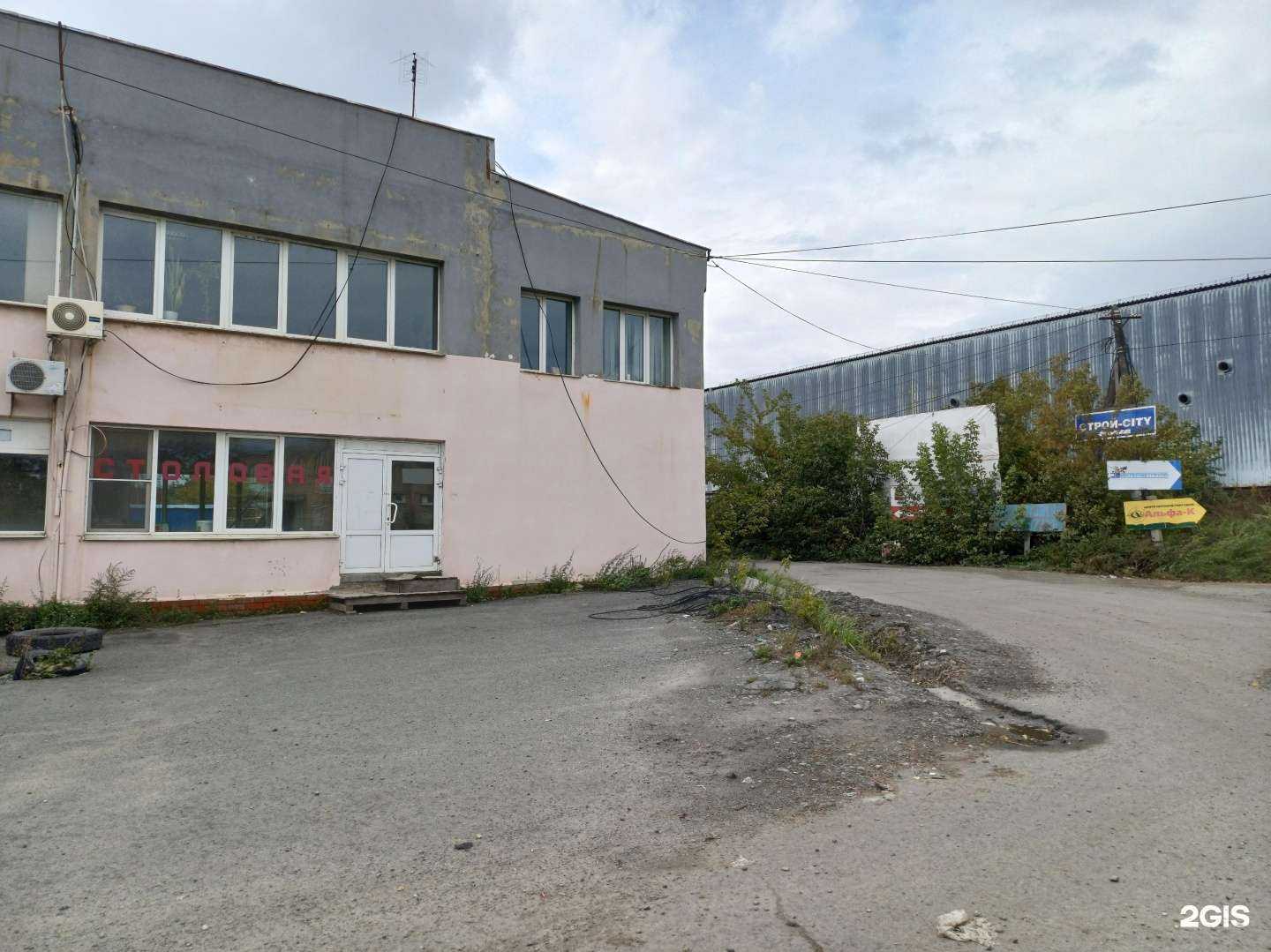 Отзывы на компанию Лаборатория Металла в Челябинске c фото