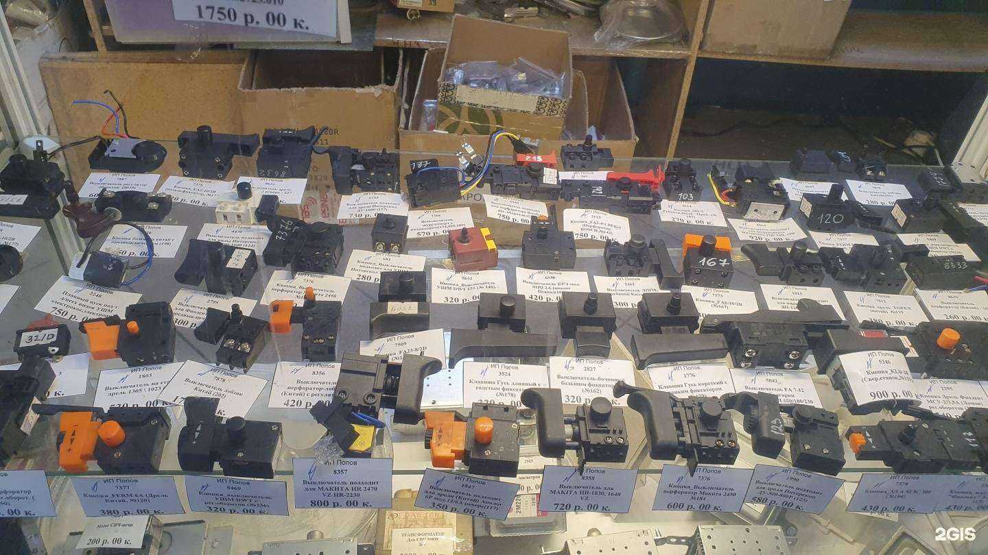 Отзывы на компанию Помогатор в г. Междуреченск c фото