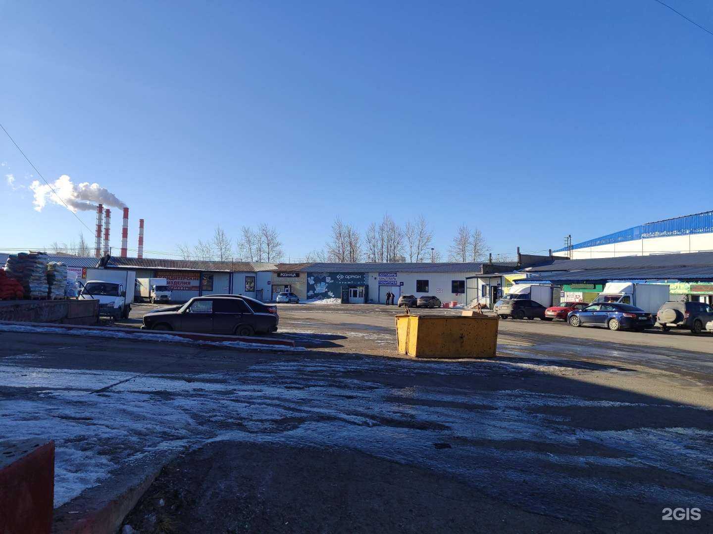 Отзывы на компанию Арман в Тюмени c фото - фотография 2 из 2