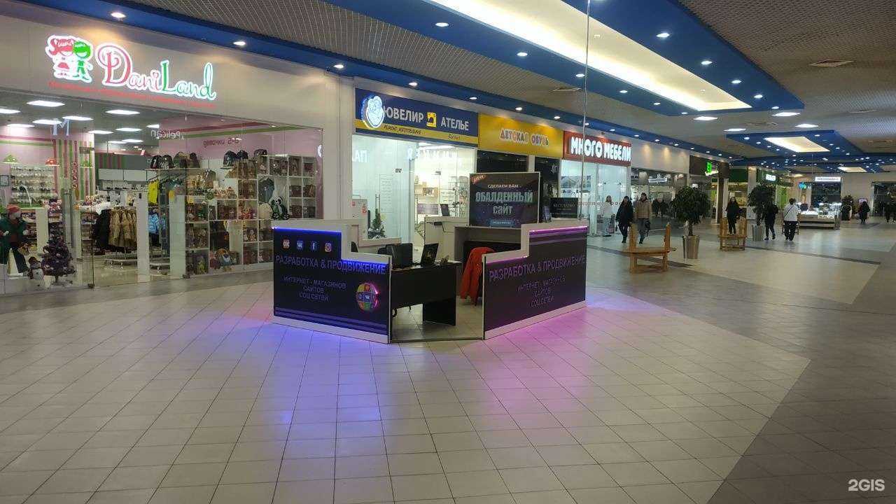 Отзывы на компанию Ultra leads в г. Краснодар c фото