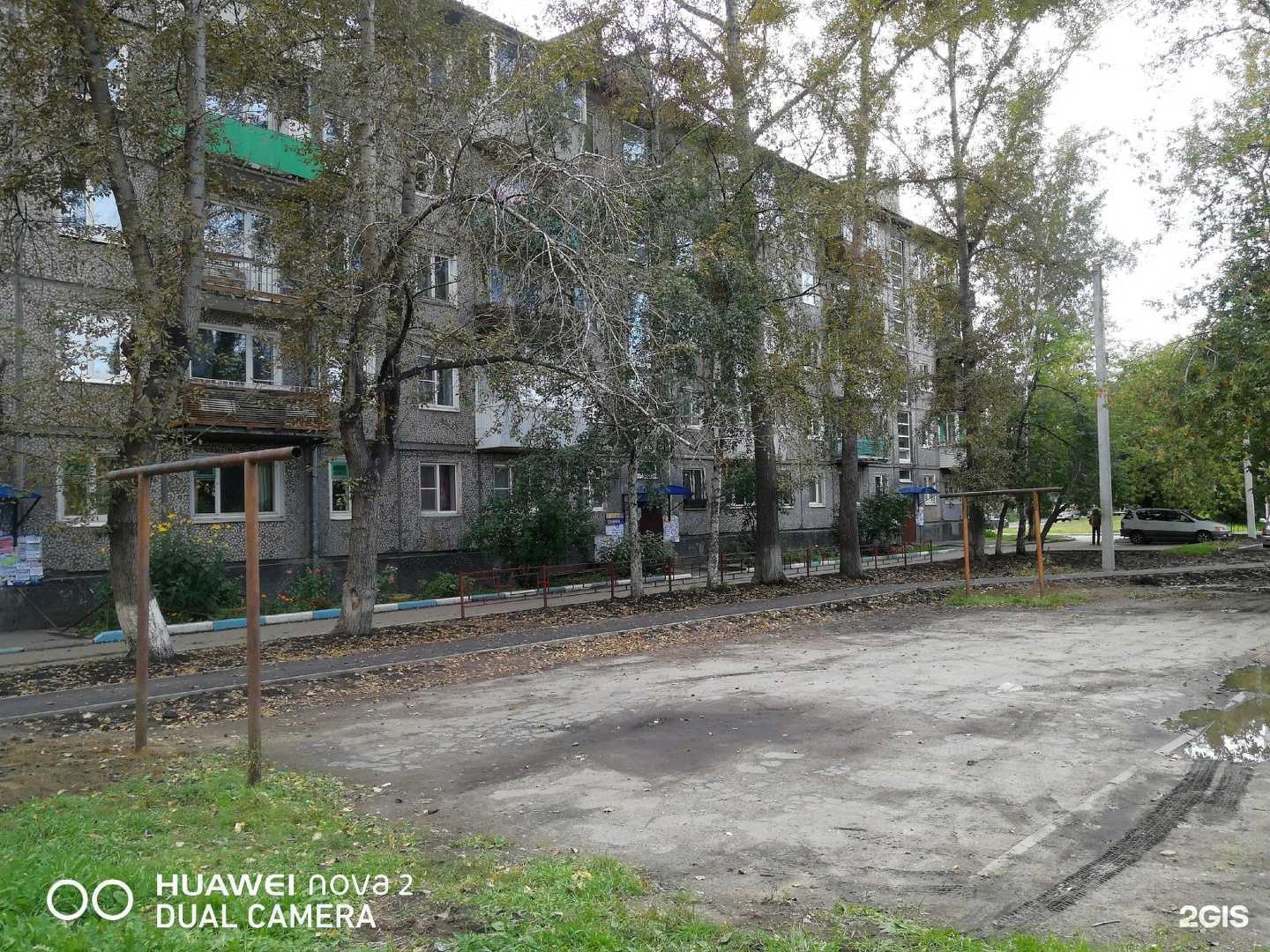 Отзывы на компанию Орхидея в Иркутске c фото - фотография 2 из 2