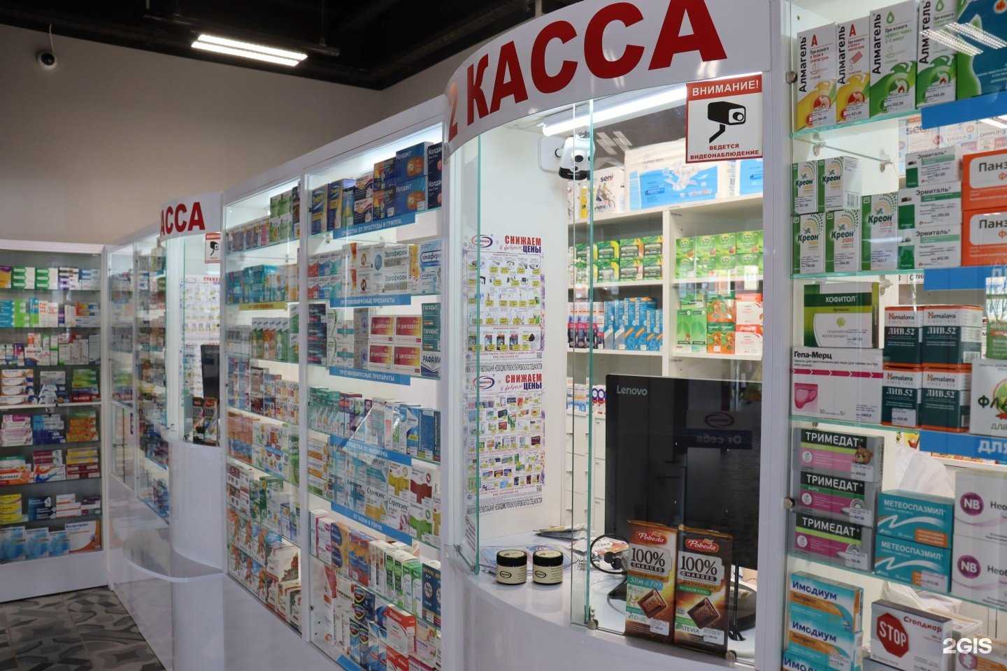 Отзывы на компанию Волгофарм в г. Волжский c фото