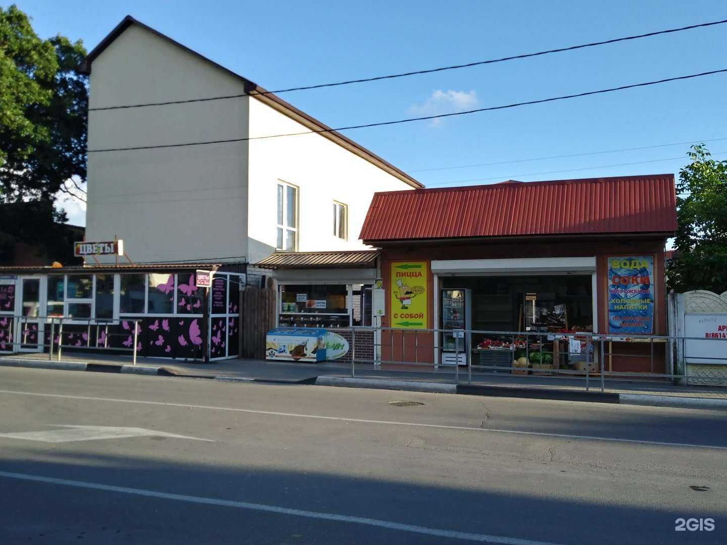 Отзывы на компанию De la rose в Геленджике c фото - фотография 2 из 2