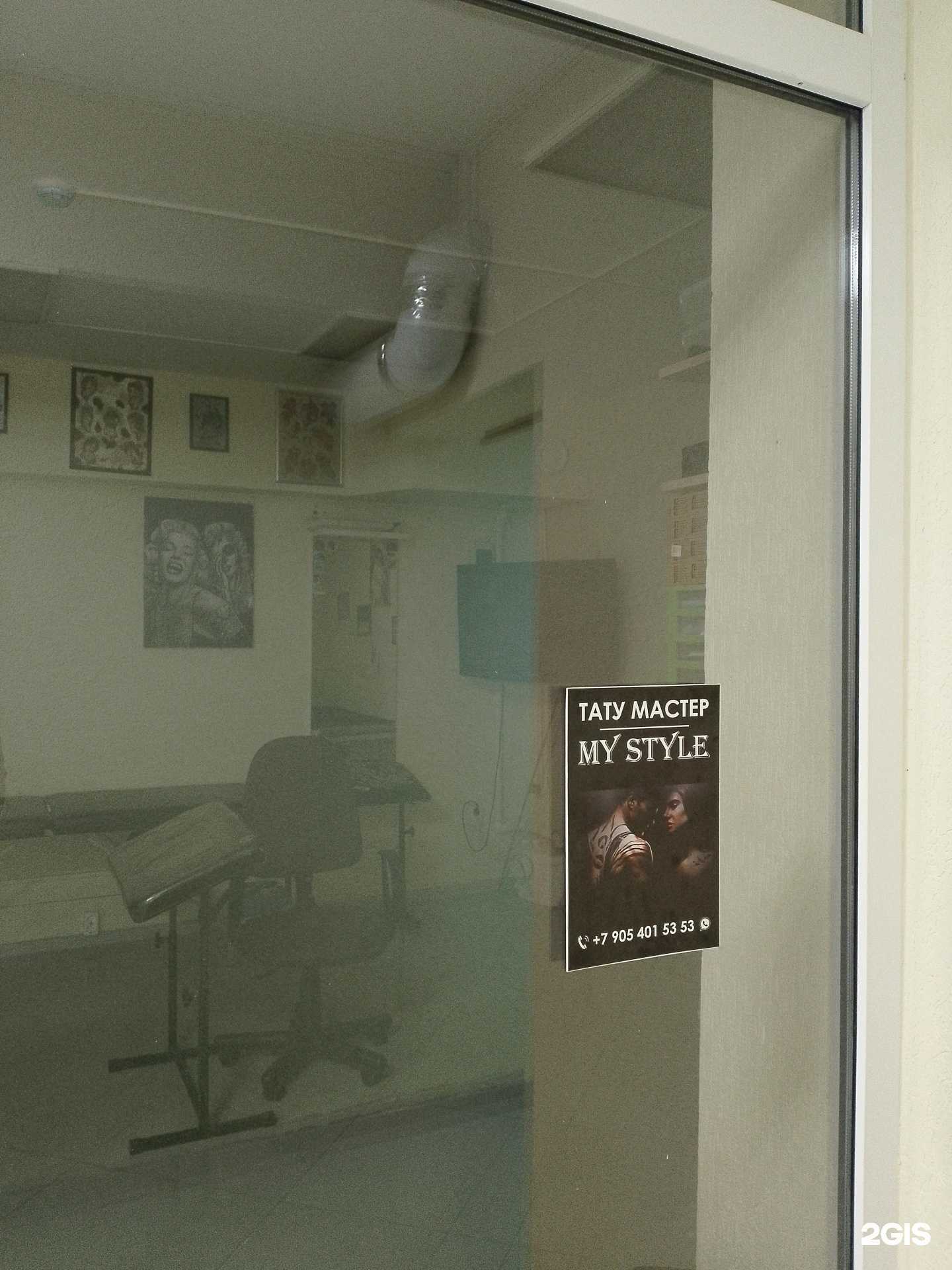 Отзывы на компанию Тату-студия в Анапе c фото