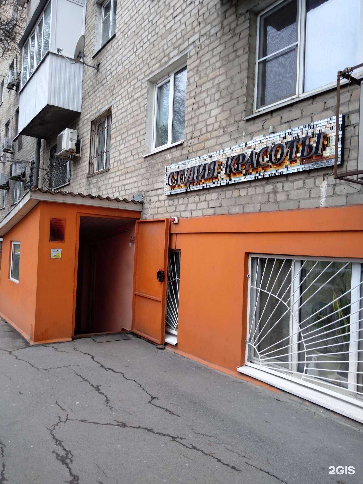 Отзывы на компанию Надежда в Ростове-на-Дону c фото