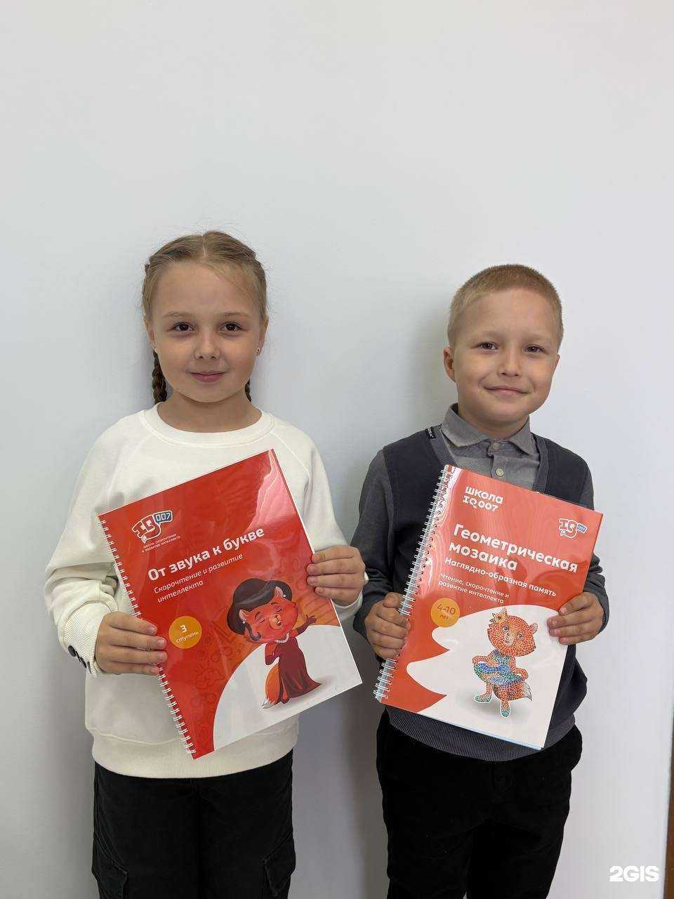 Отзывы на компанию Iq 007 в г. Камышин c фото