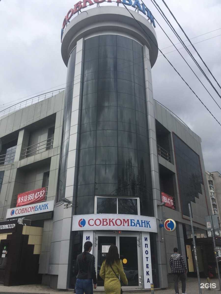 Отзывы на компанию Dim coffee в г. Краснодар c фото