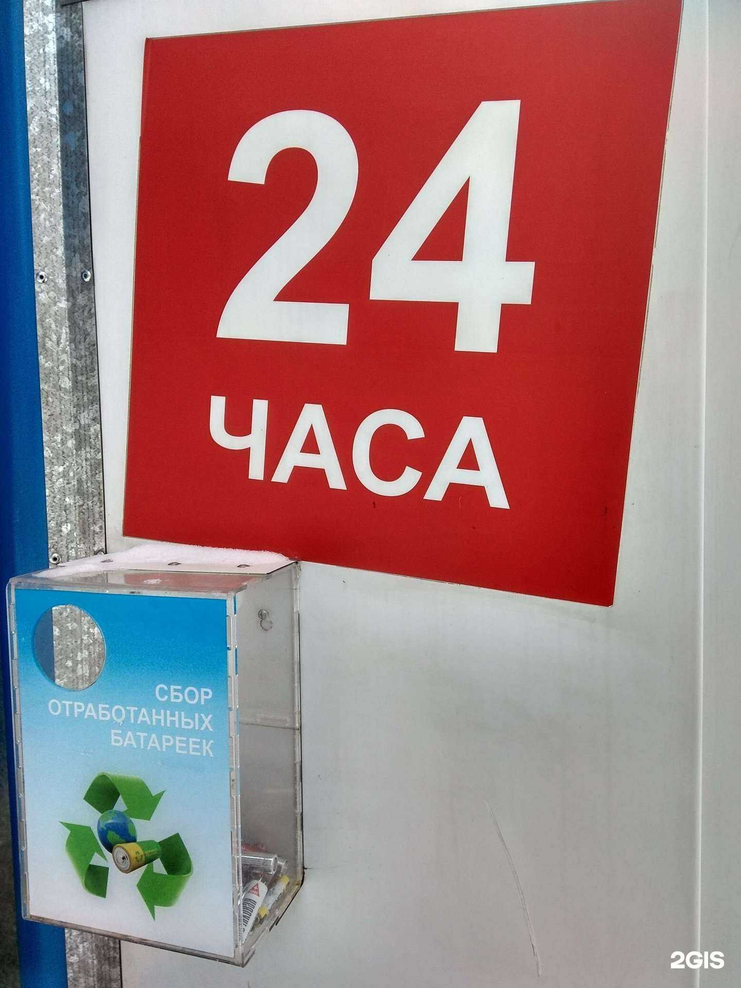 Отзывы на компанию Контейнер для батареек в г. Киров c фото