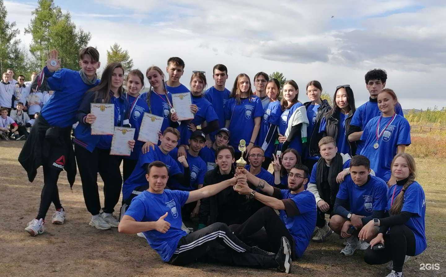 Отзывы на компанию Читинский институт в г. Чита c фото