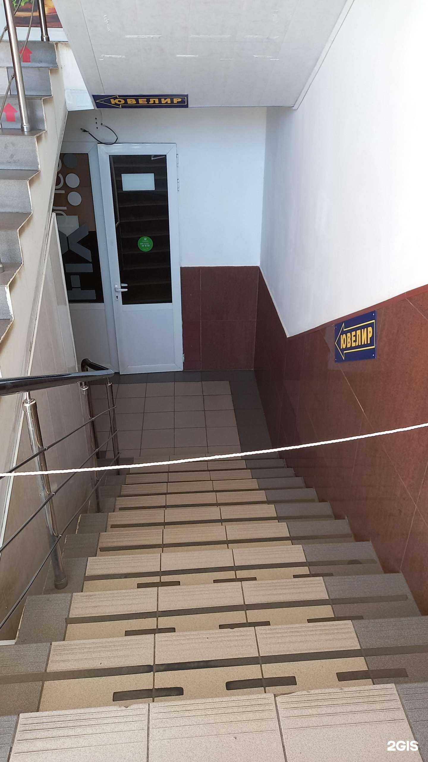 Отзывы на компанию Ваш ювелир в г. Краснодар c фото