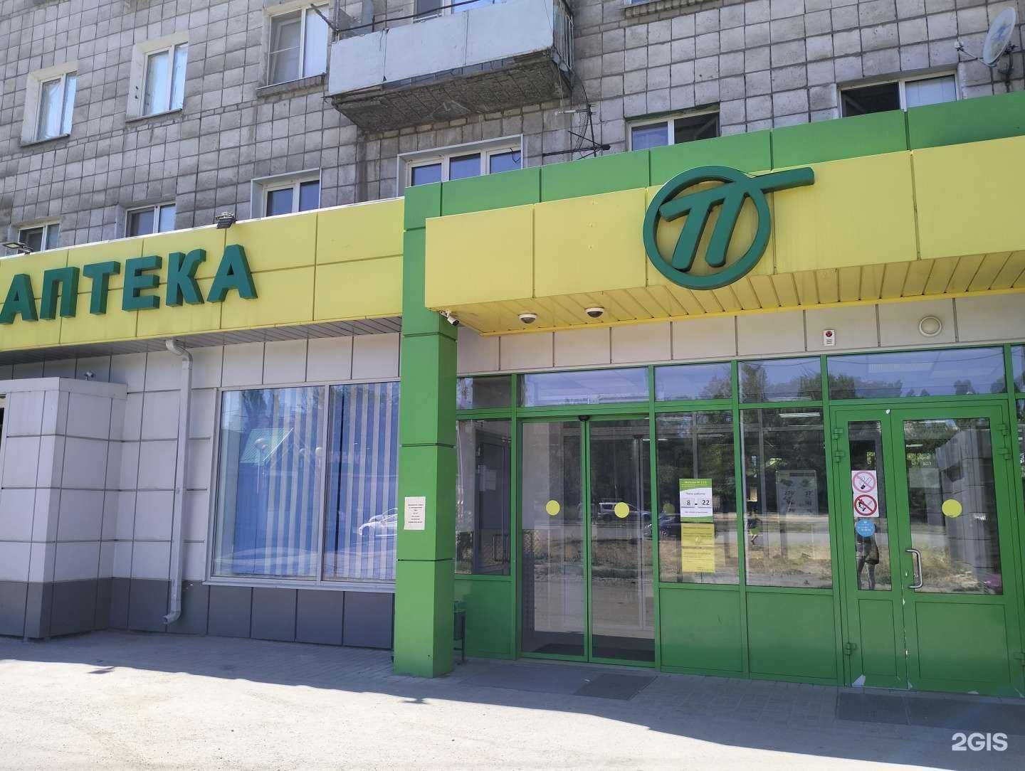 Отзывы на компанию Марцеллина в Волгограде c фото