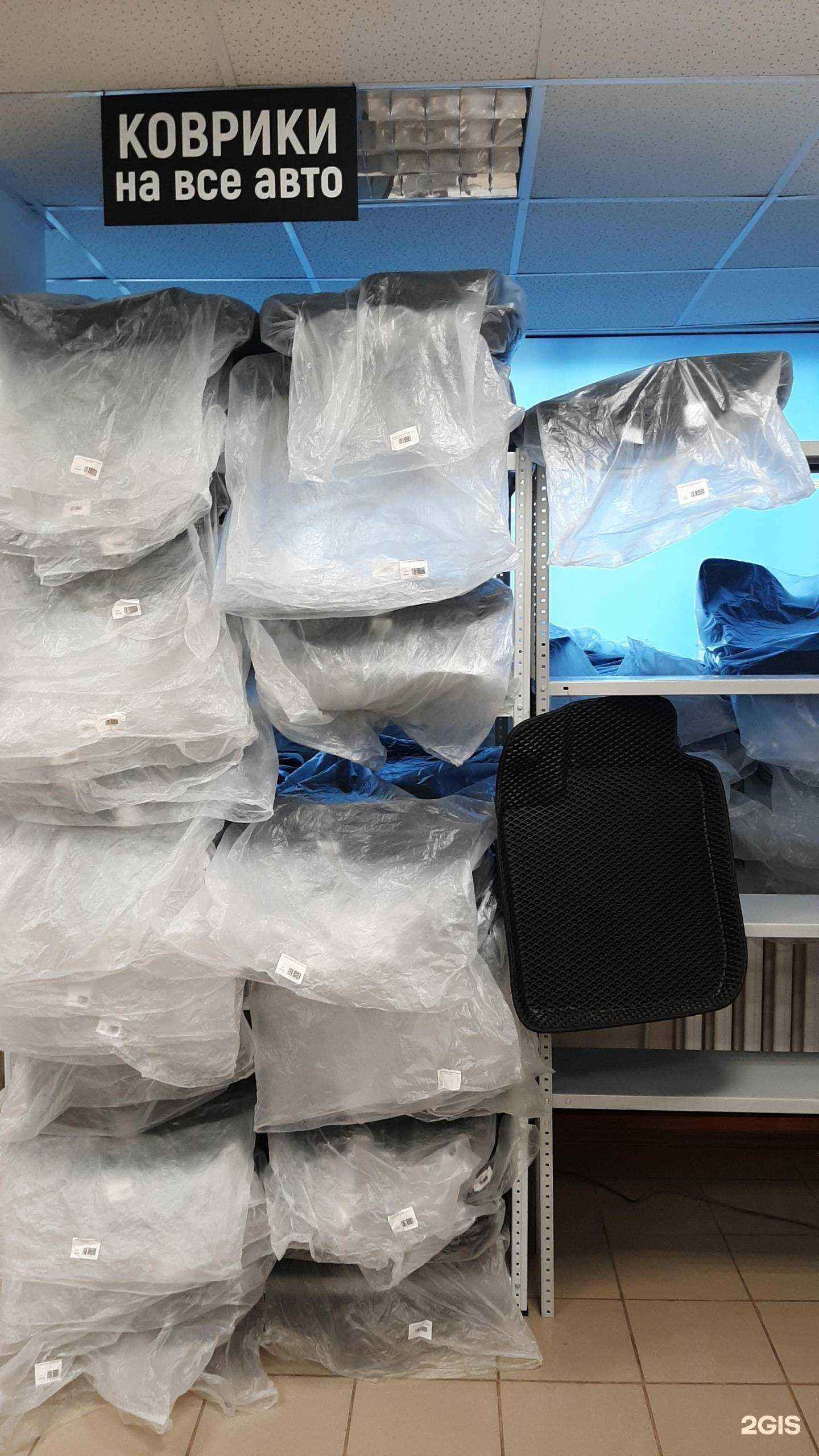 Отзывы на компанию Автоточка в г. Пермь c фото