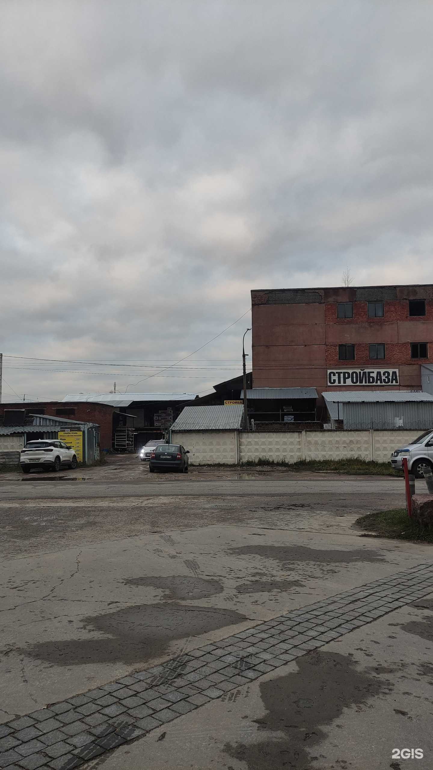 Отзывы на компанию Всё и сразу в Ступине c фото