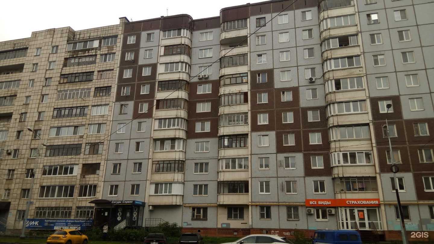 Отзывы на компанию TigerSup в Перми c фото - фотография 2 из 2