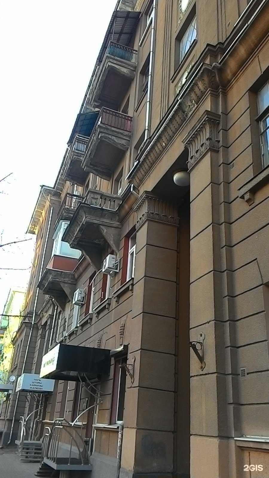 Отзывы на компанию Мона в Саратове c фото - фотография 2 из 2