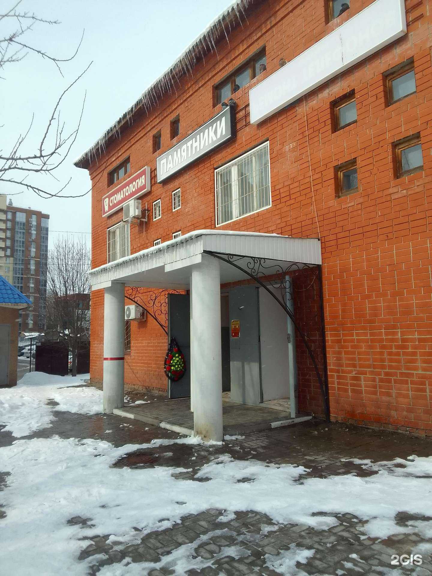 Отзывы на компанию Стоматологический кабинет в Белгороде c фото