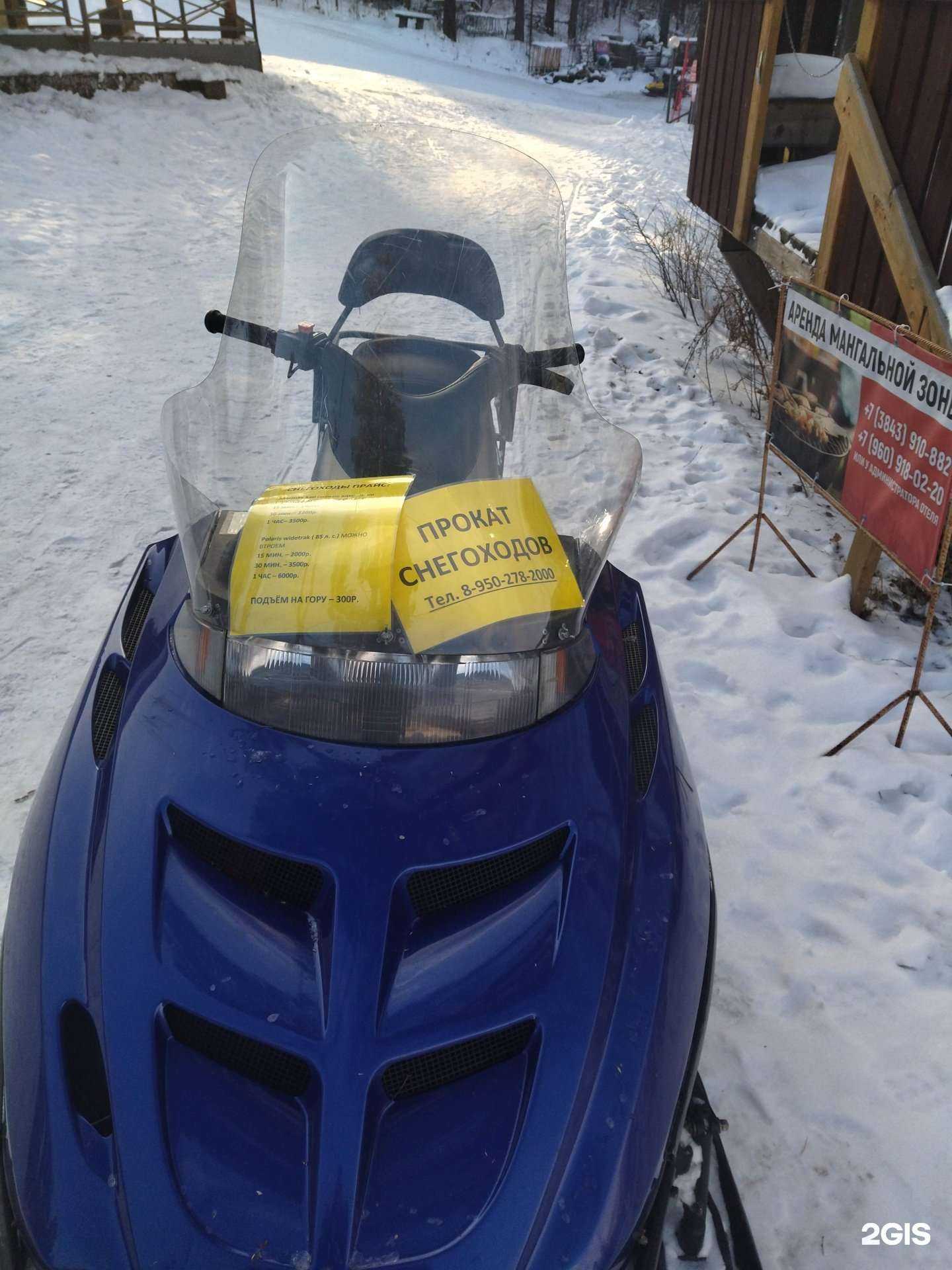 Отзывы на компанию Таёжный  в г. Новокузнецк c фото