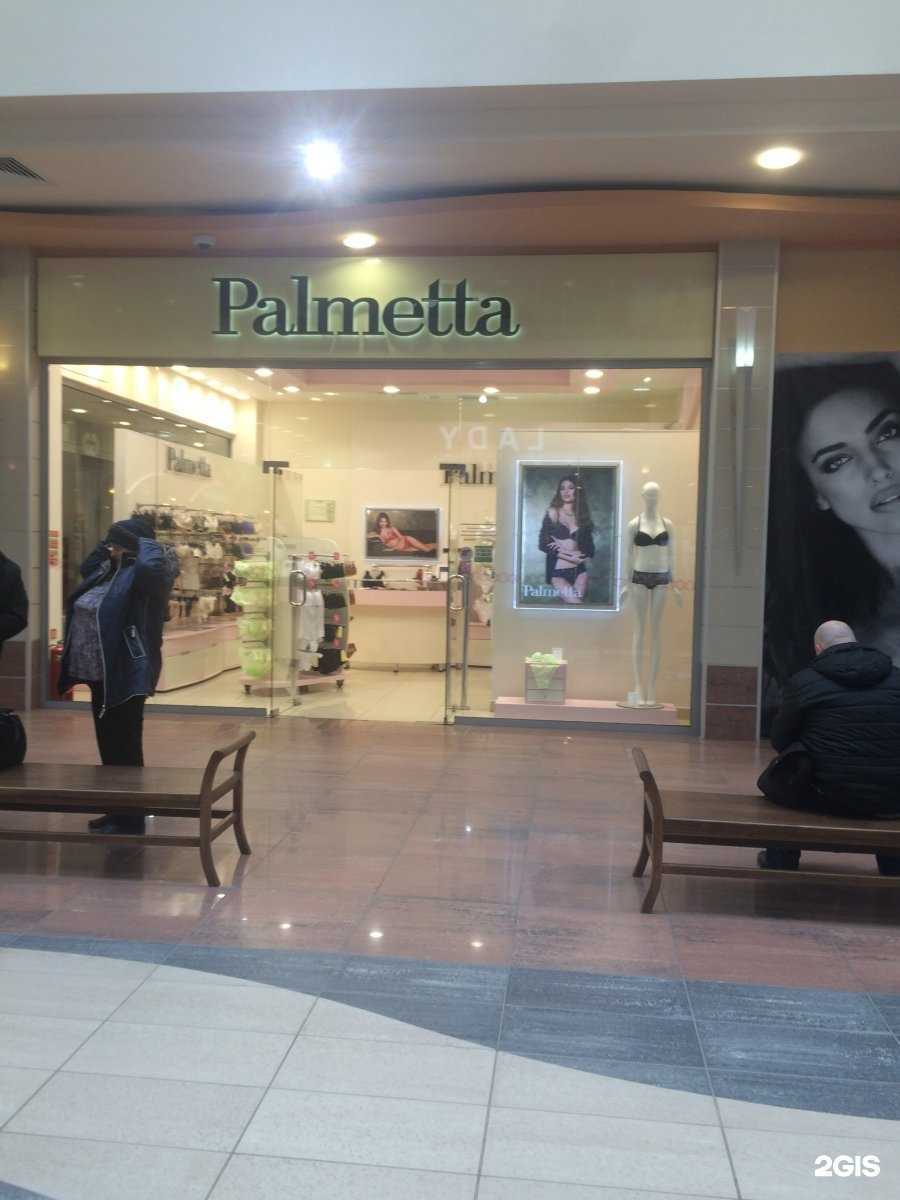Отзывы на компанию Palmetta в Тюмени c фото