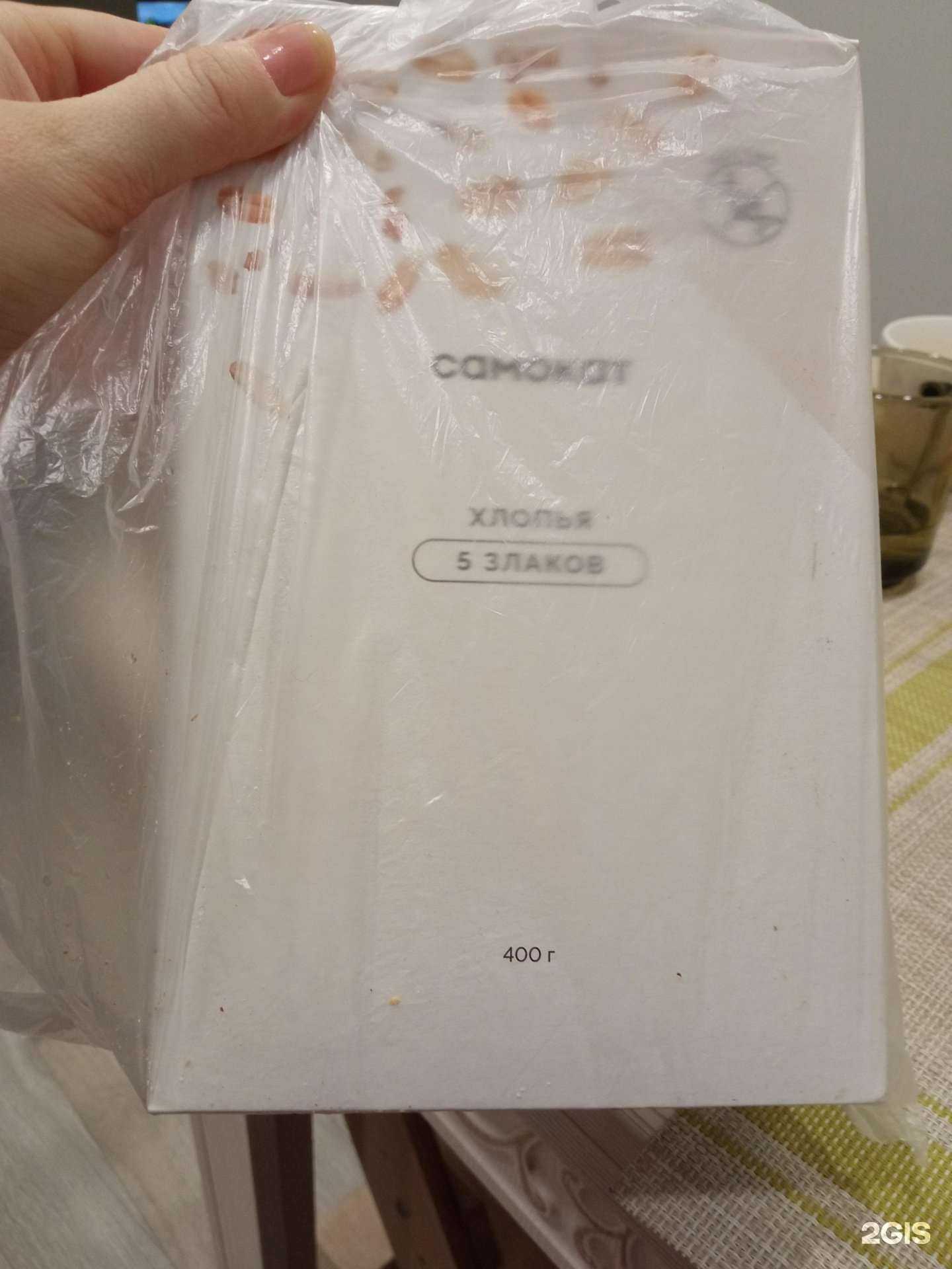 Отзывы на компанию Самокат в Челябинске c фото