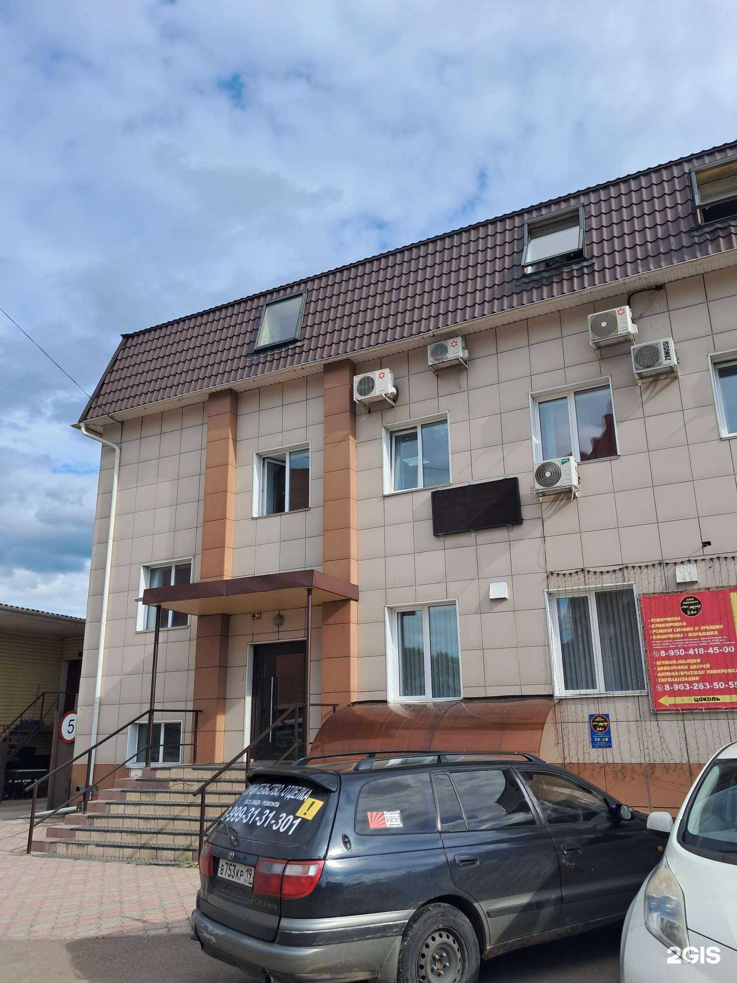 Отзывы на компанию А-строй Сибирь в Красноярске c фото