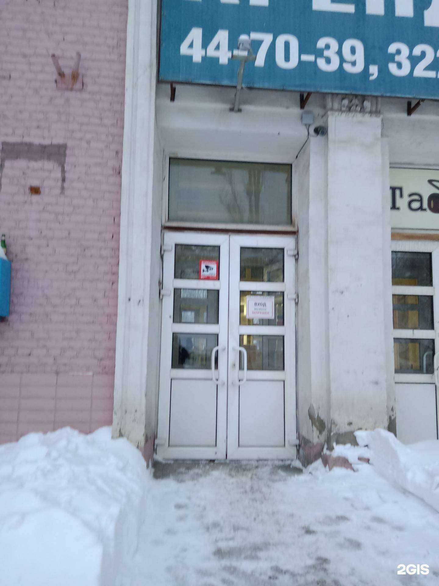 Отзывы на компанию Алмаз в Саратове c фото