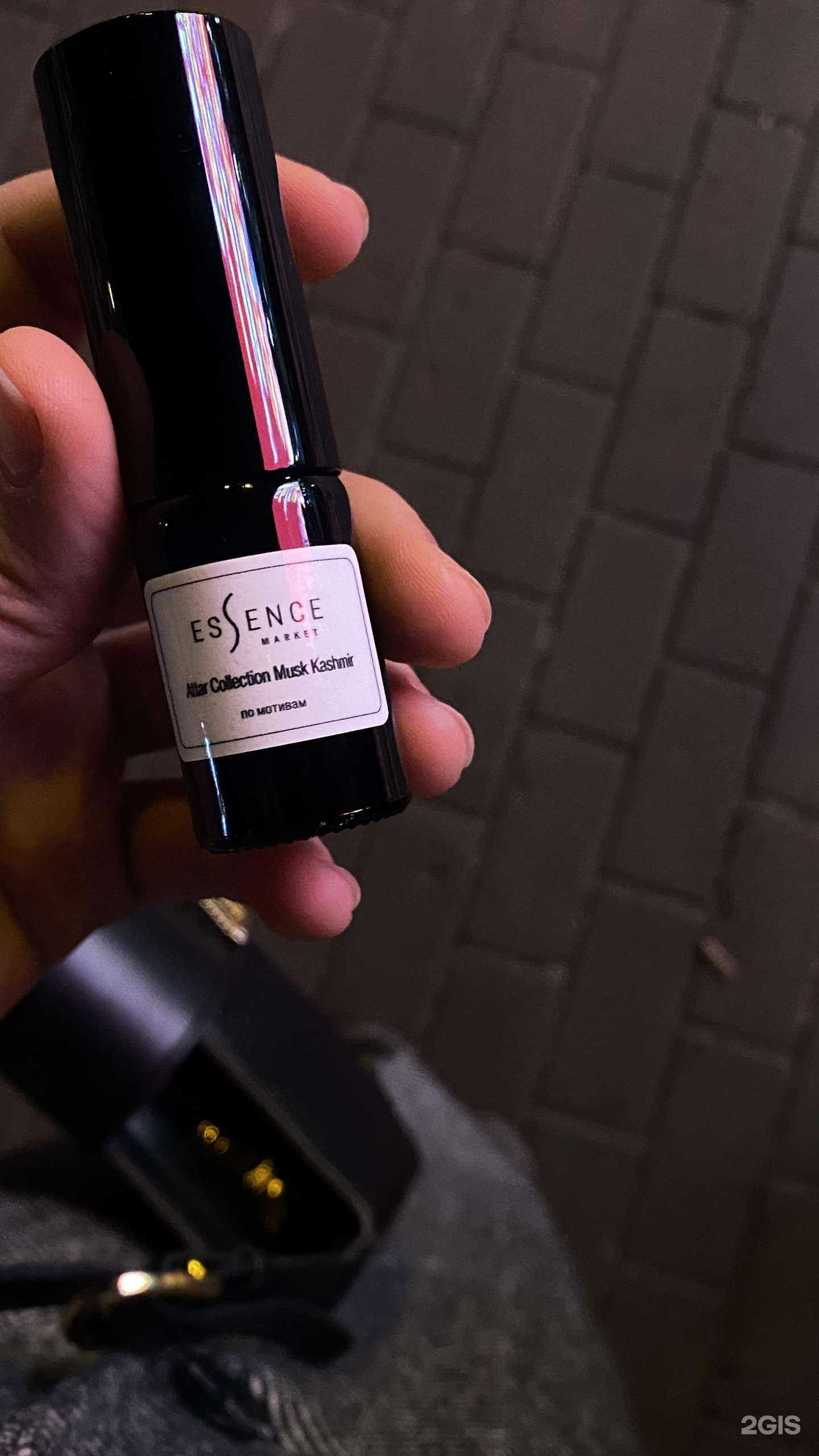 Отзывы на компанию Essence Market в Самаре c фото