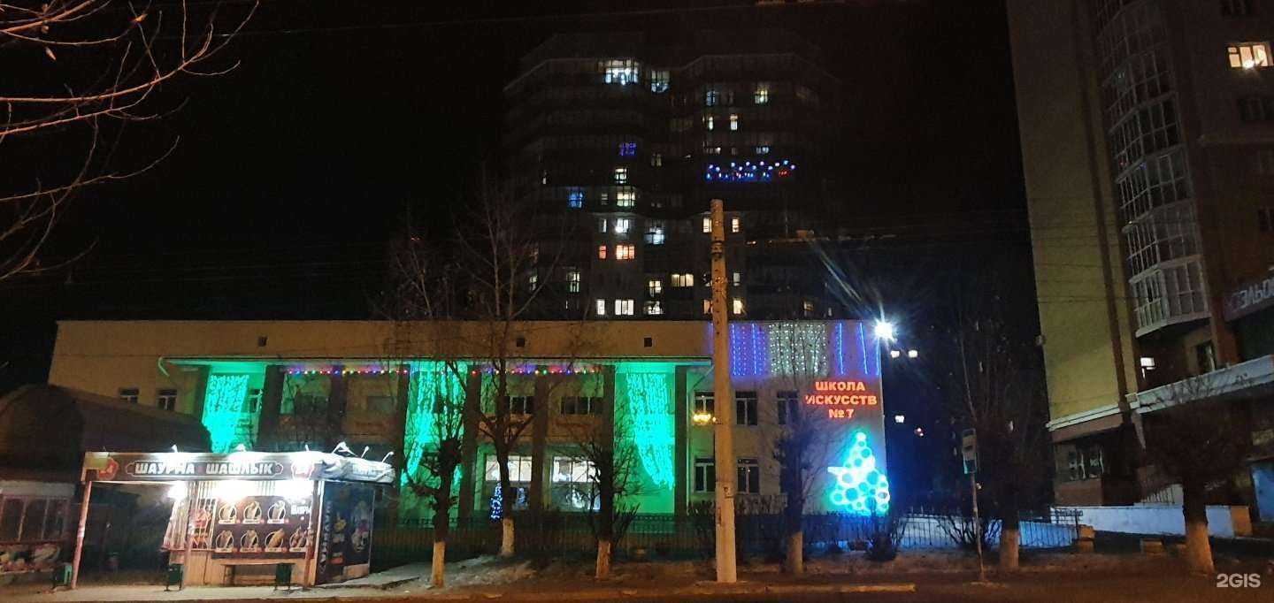 Отзывы на компанию Детская школа искусств №7 в Чите c фото - фотография 2 из 2