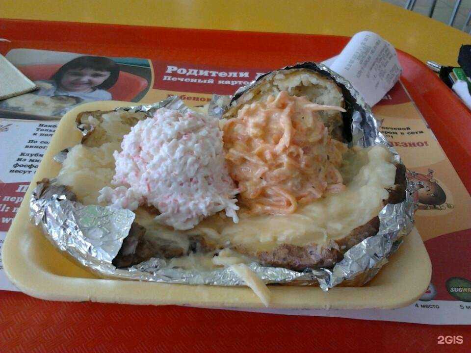 Отзывы на компанию Крошка картошка в Екатеринбурге c фото