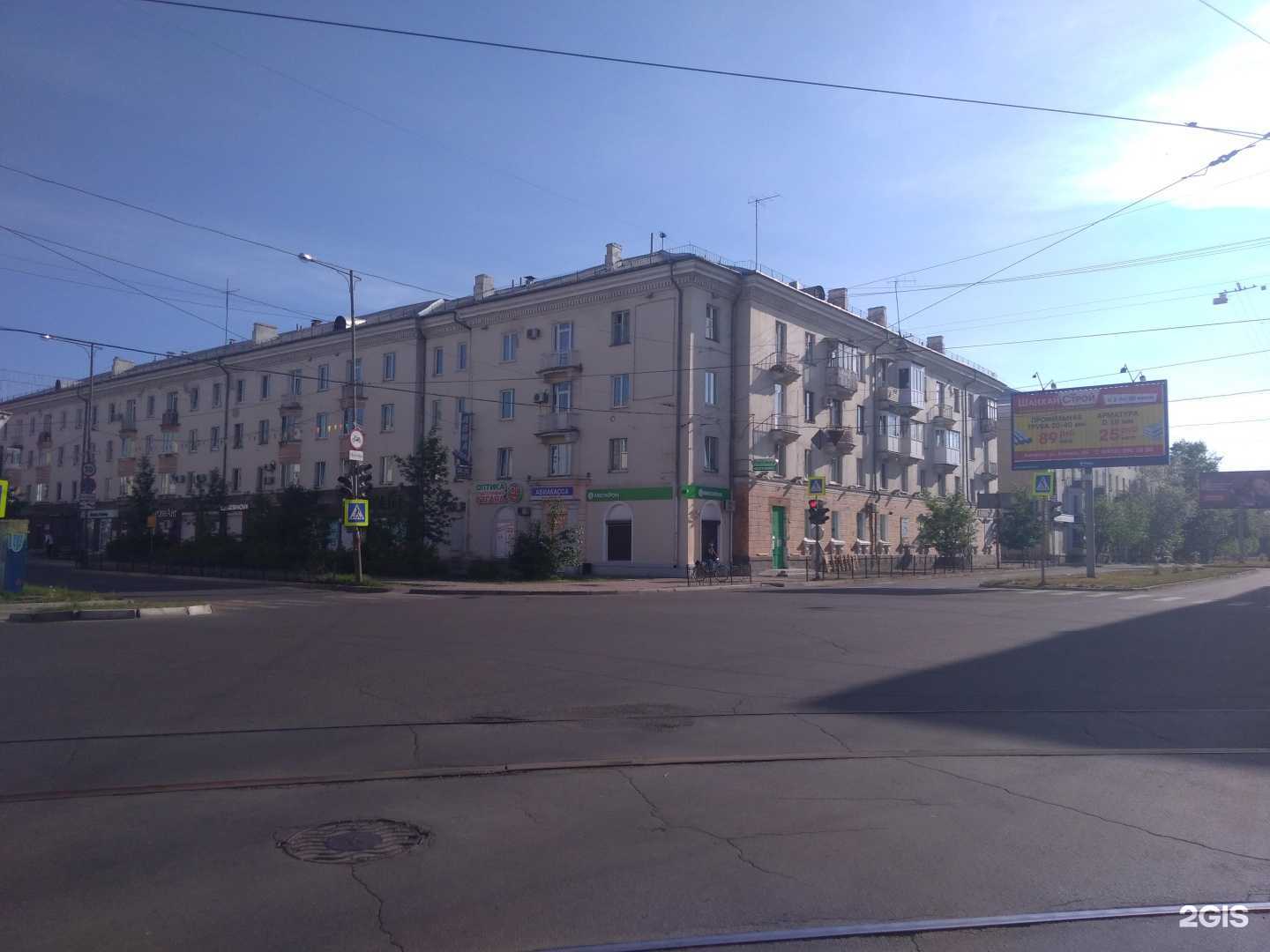 Отзывы на компанию Эксперт в Ангарске c фото - фотография 2 из 2