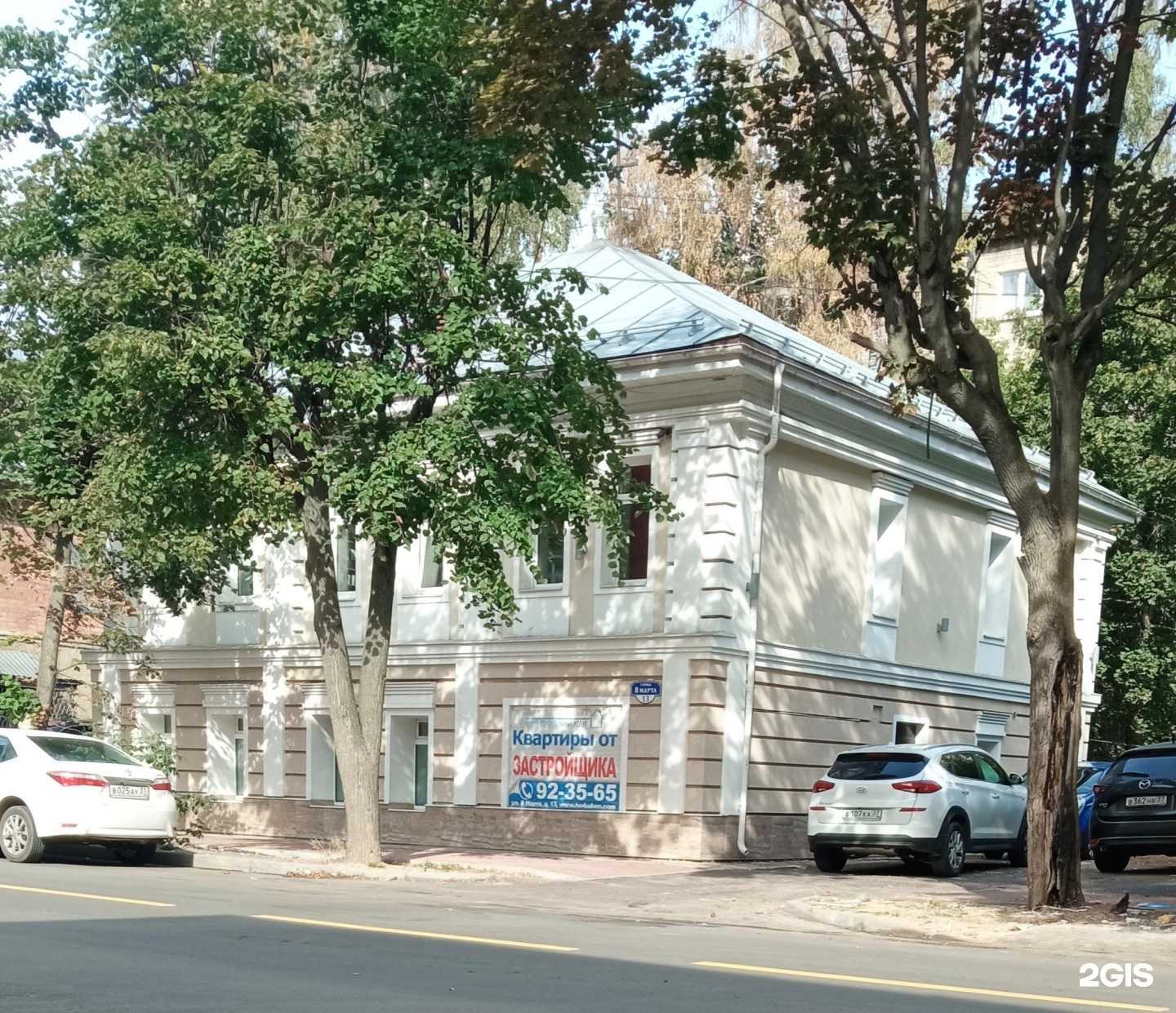 Отзывы на компанию Кукарино-Парк в Иванове c фото - фотография 2 из 2