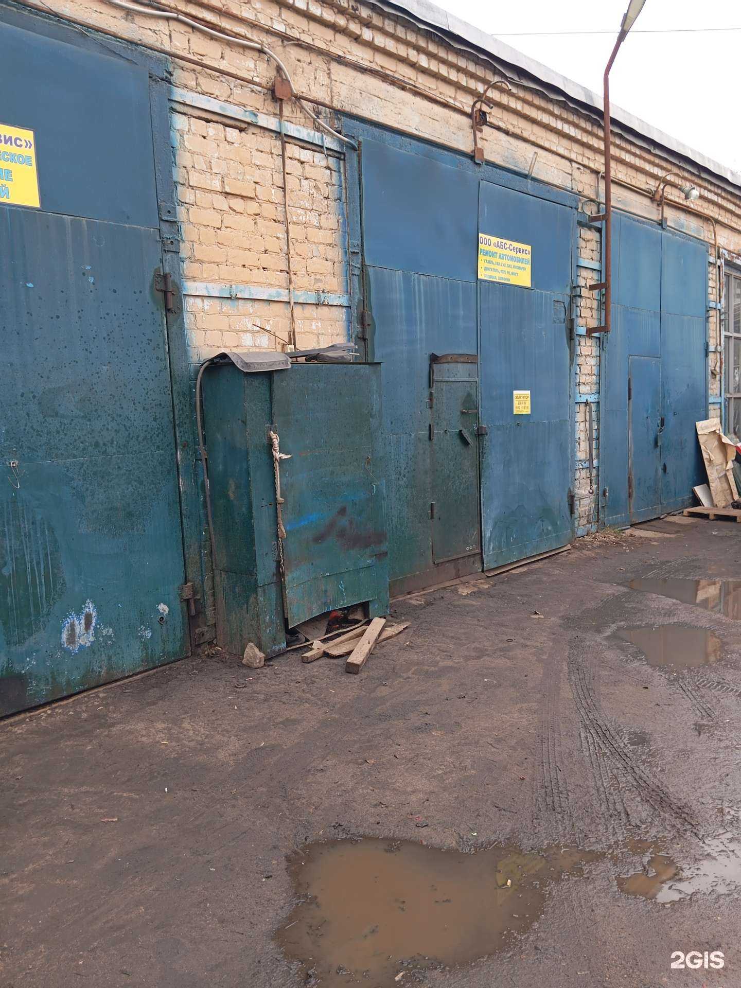 Отзывы на компанию Абс-сервис в Воронеже c фото