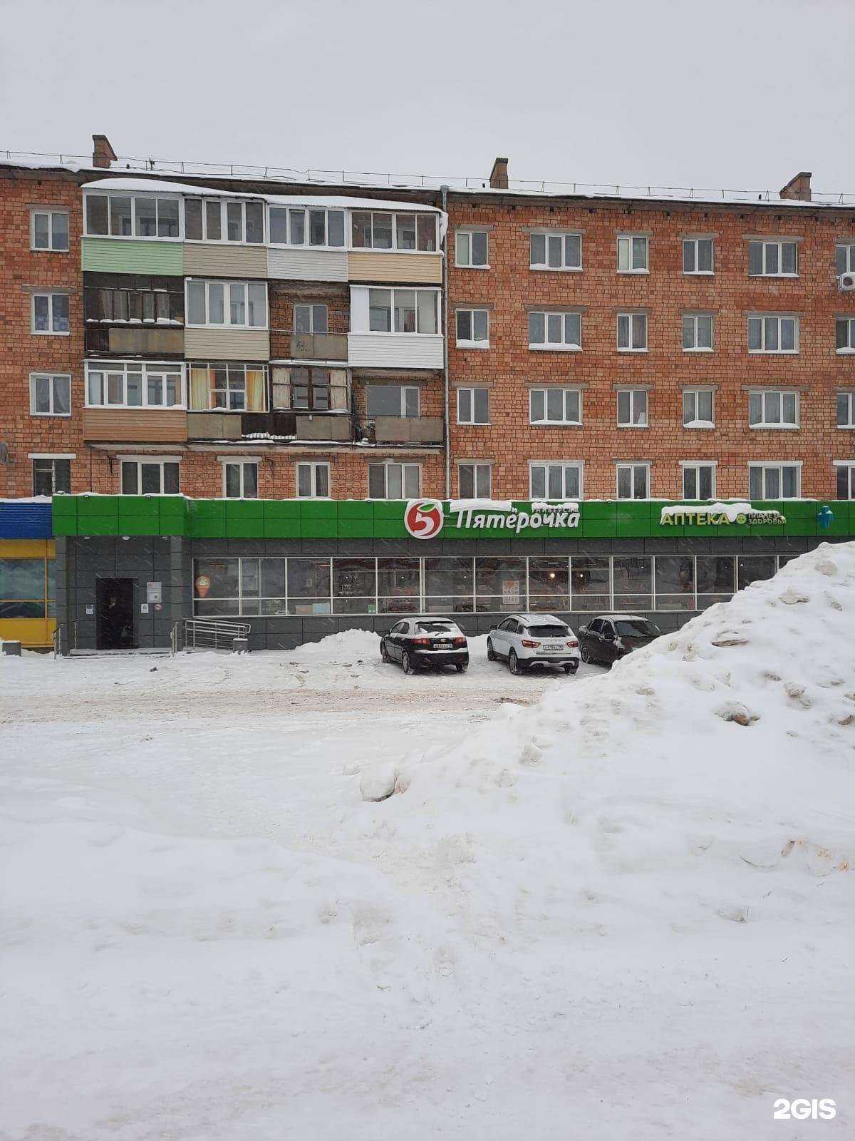 Отзывы на компанию Планета здоровья в Ижевске c фото