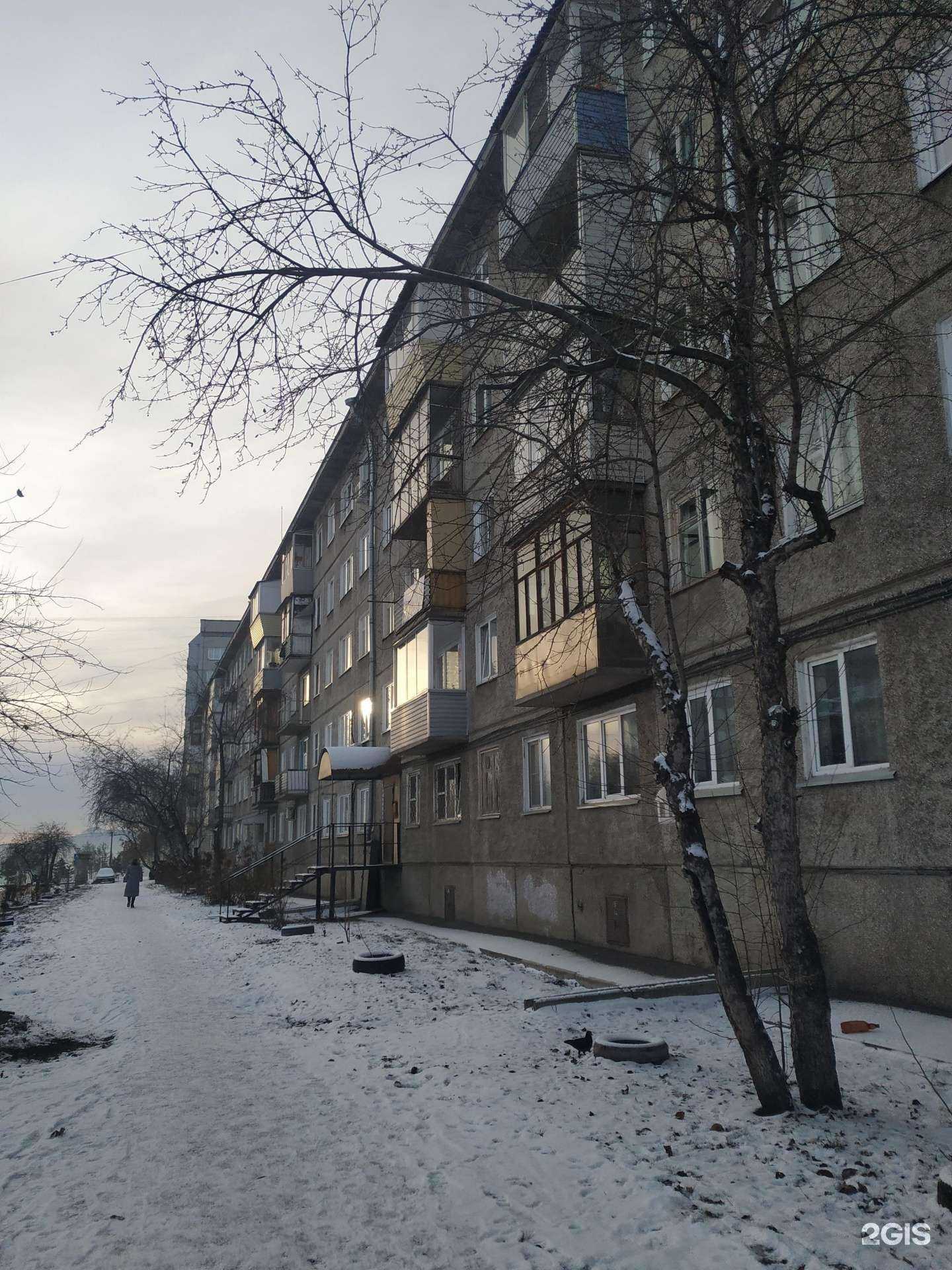 Отзывы на компанию Ars в Красноярске c фото - фотография 2 из 2