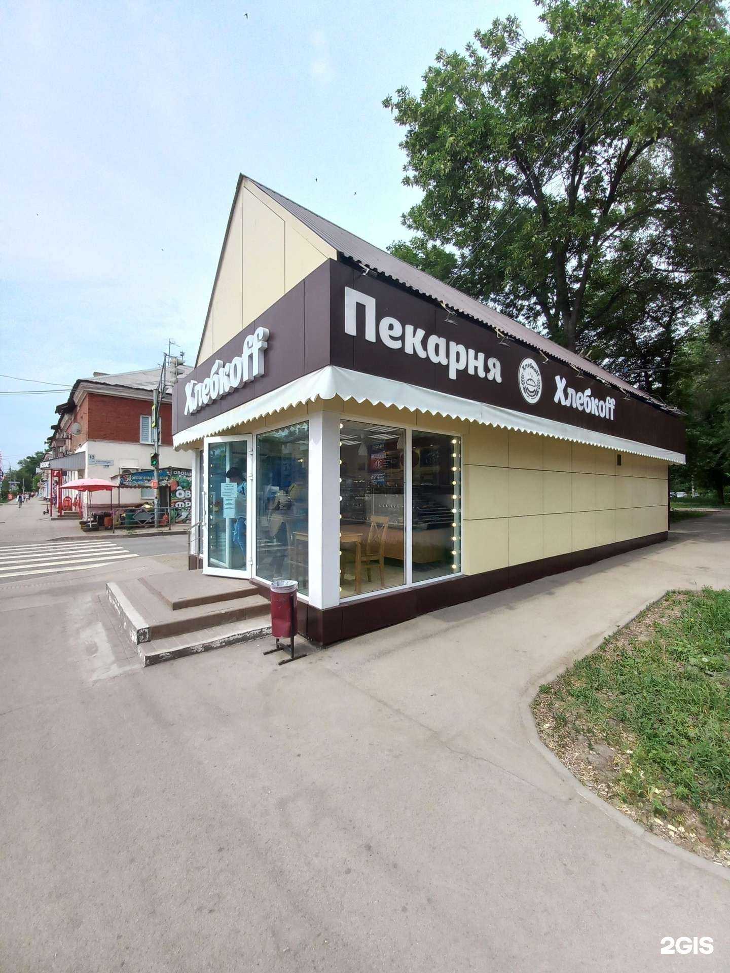 Отзывы на компанию Хлебкoff в г. Самара c фото