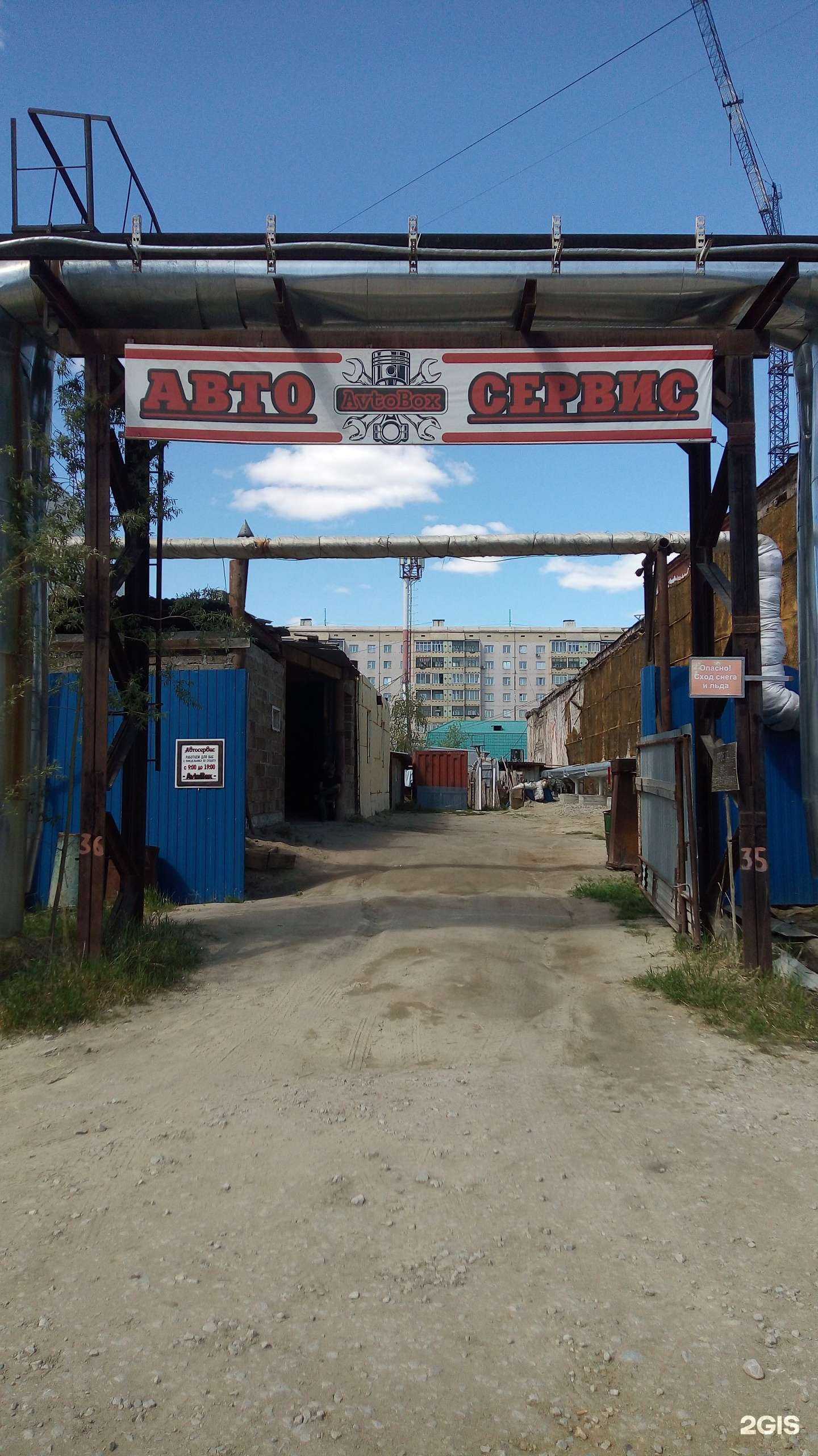 Отзывы на компанию Автобокс в Якутске c фото