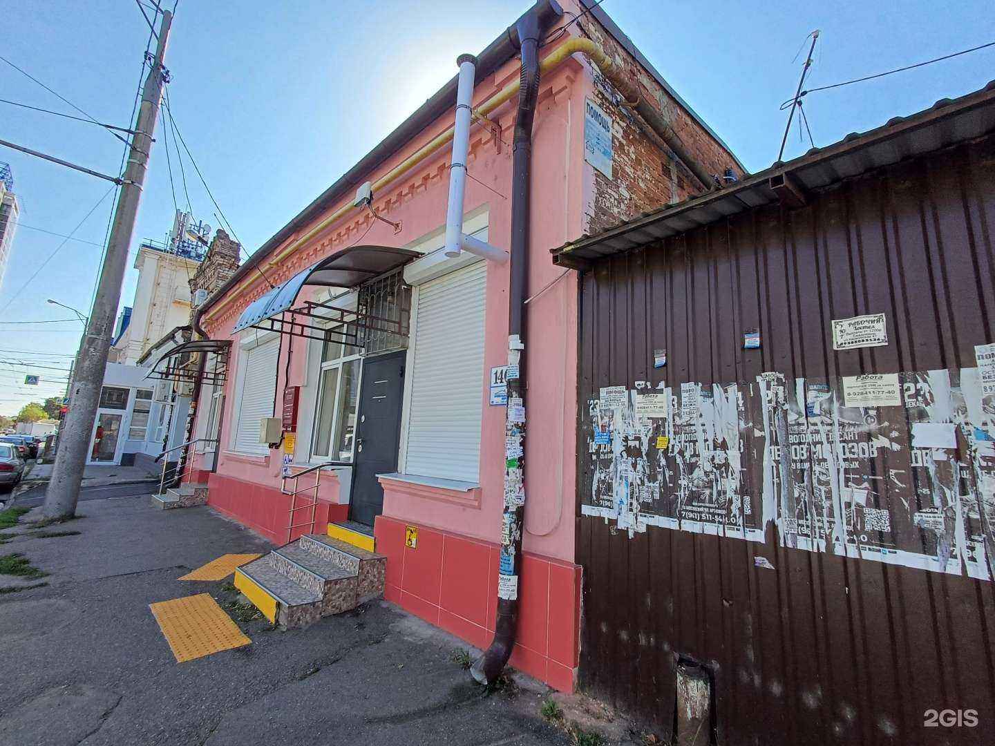 Отзывы на компанию Success by Tanya Weaver в Краснодаре c фото