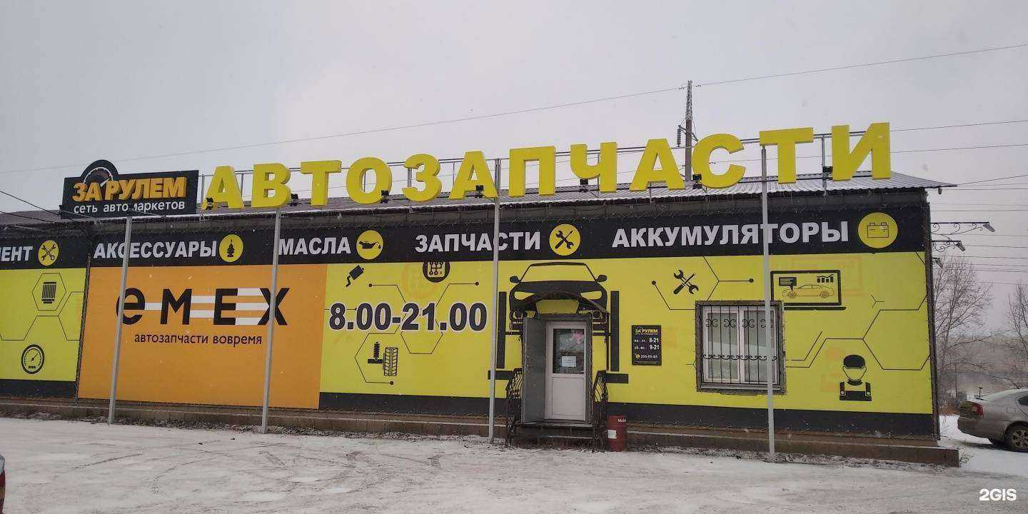 Отзывы на компанию МеханикоФ в Красноярске c фото - фотография 2 из 2