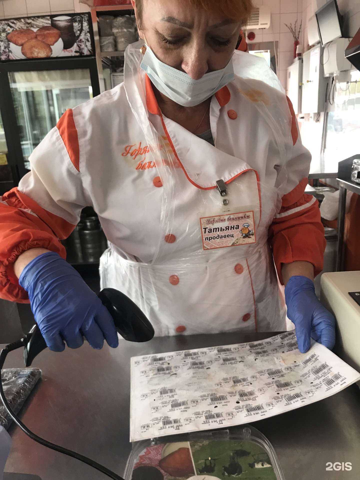 Отзывы на компанию Горячие беляшики в Новосибирске c фото